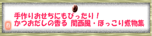 ���肨�����ɂ��҂�����I���������̍��� �֐����E�ق�����ϕ��W